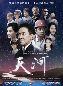 成人免费a视频